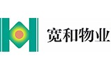 宽和物业