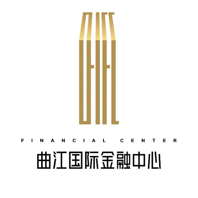 曲江国际金融中心